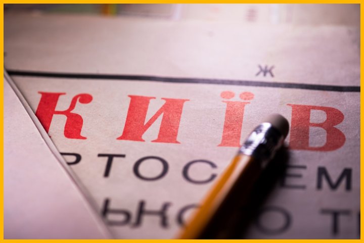 جدول تفکیک کلمات مرحله ۳۸۴