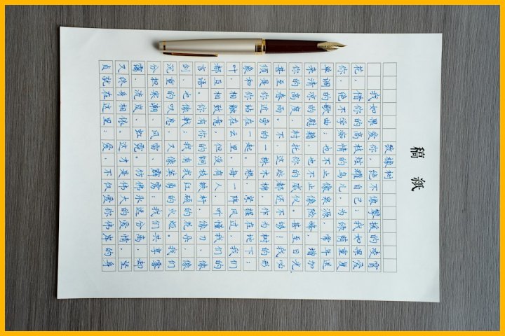 مقایسه مرحله 78 با مراحل نزدیک